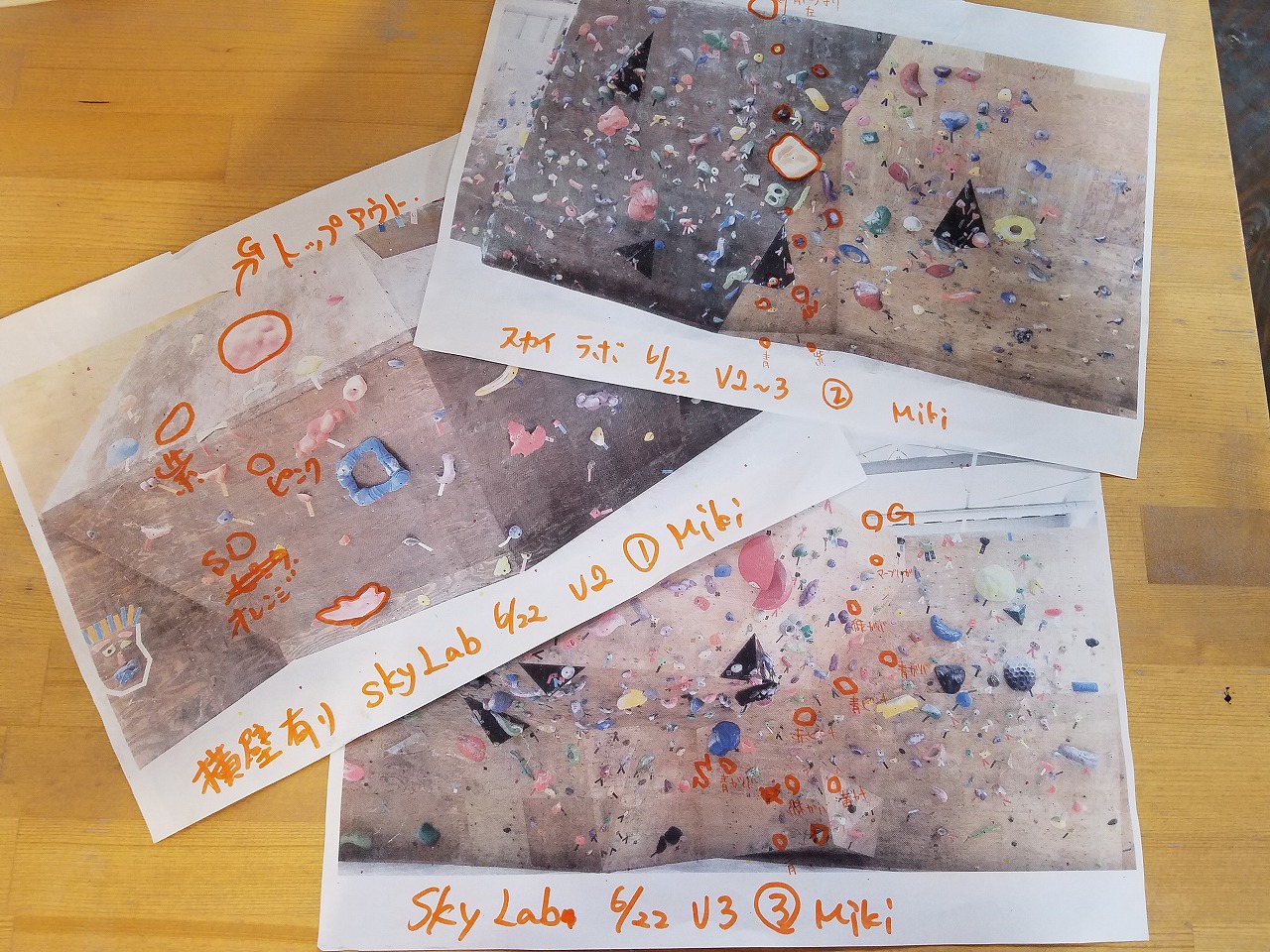 【スカイラボと米粉クレープ】