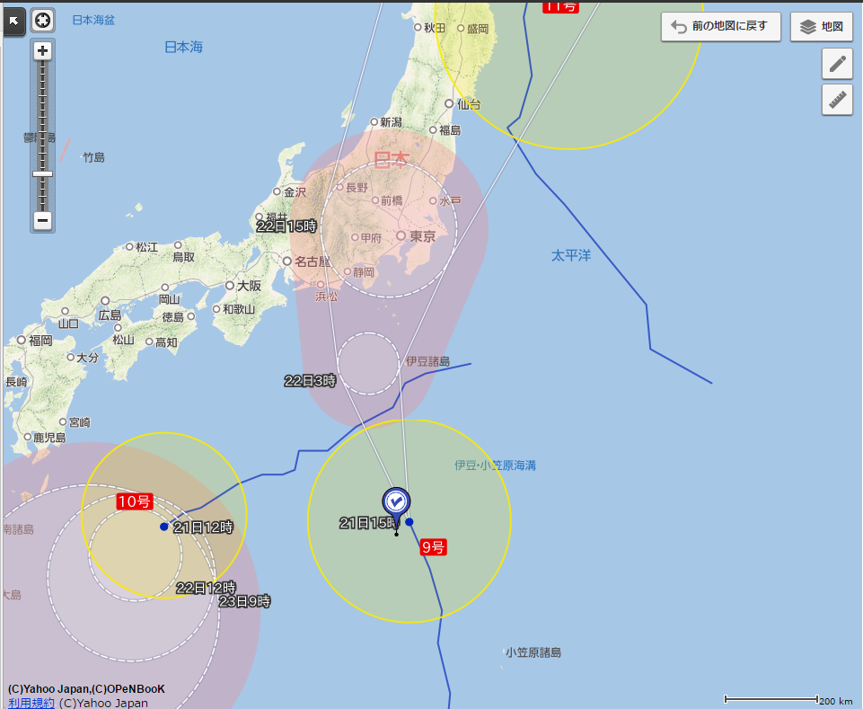 【台風９号の接近による営業時間の短縮について】