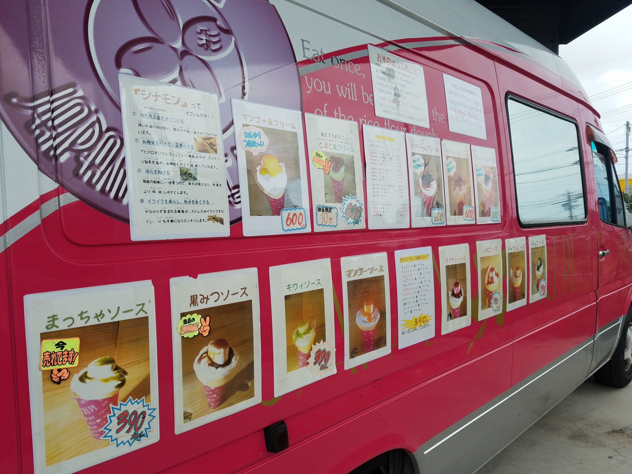 【米粉クレープ屋さんの出店とぷるるさんの体験ボルダリング】