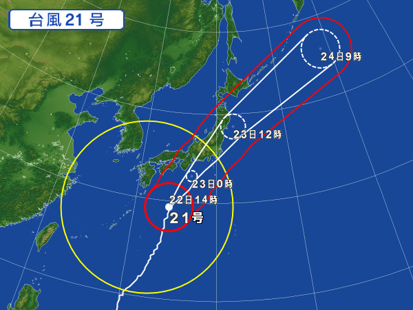 １０月の大型台風　台風２１号