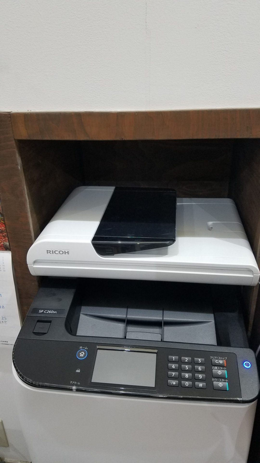 Brother mfc-9340cdwからRICOH SP C260SFに乗り換え