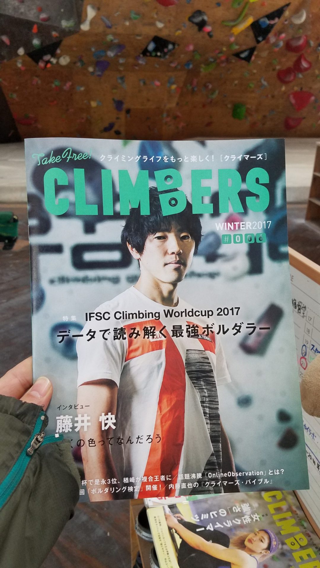 ついに表紙に！！！