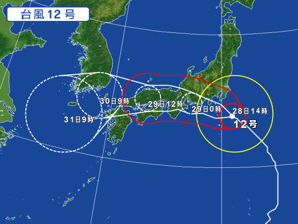 台風12号に伴う営業時間の変更について