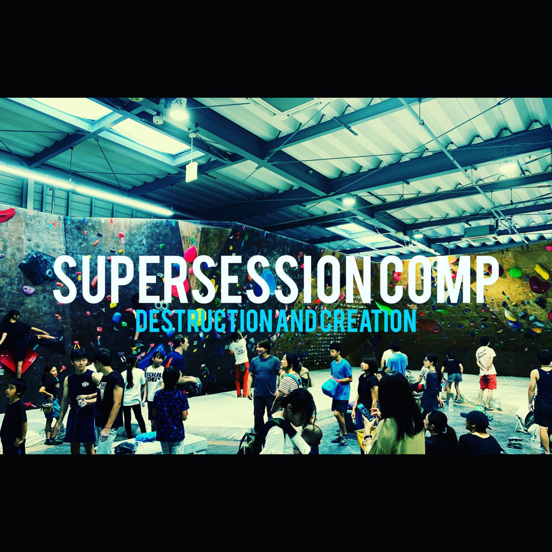 QRIMO.SESSION  Destruction and creation7/13