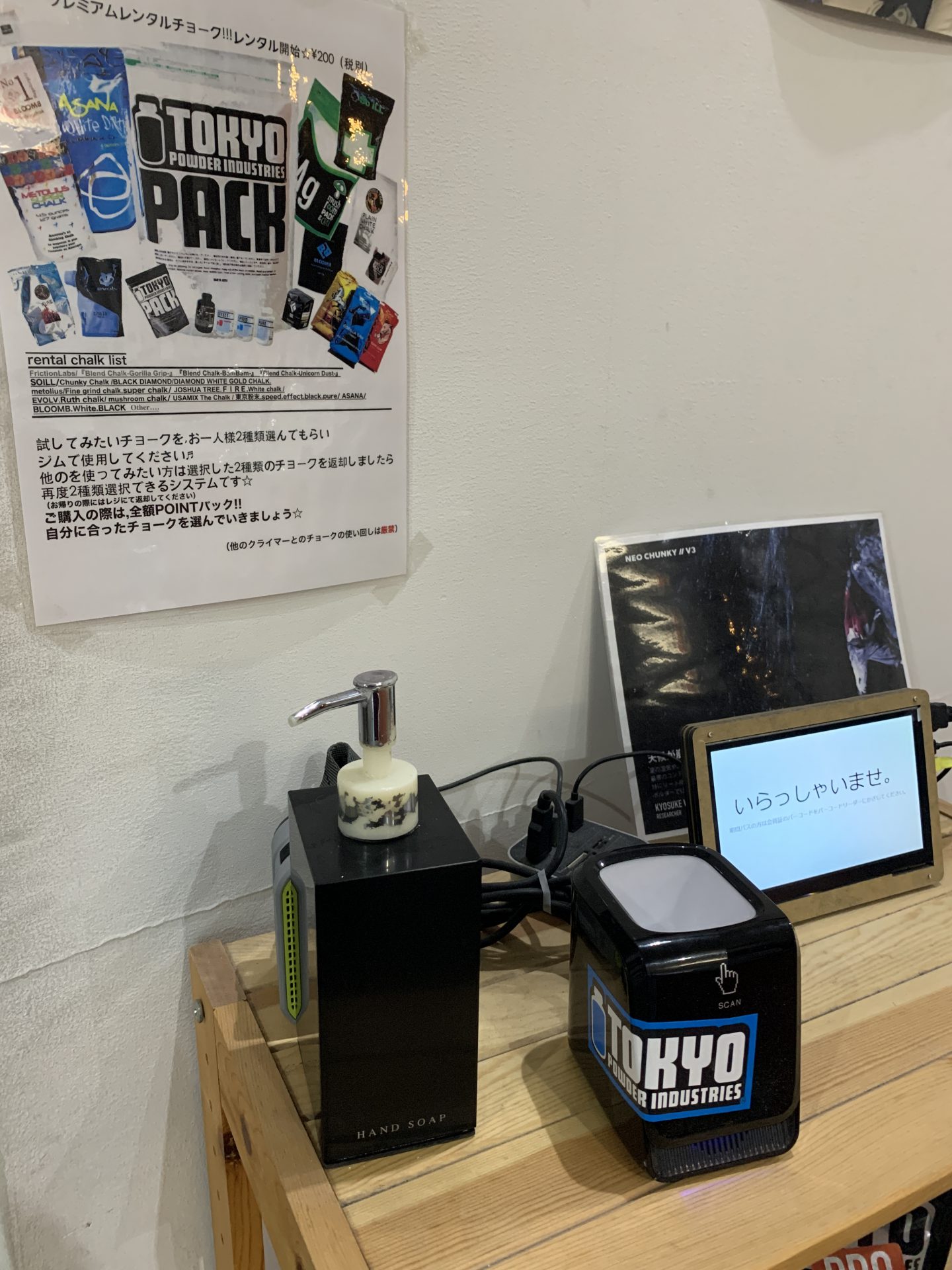 新型コロナ対策続報です。