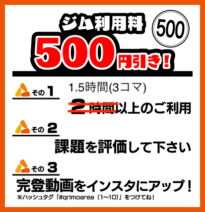 ワンデイパスの販売再開及びキャンペーンの変更について